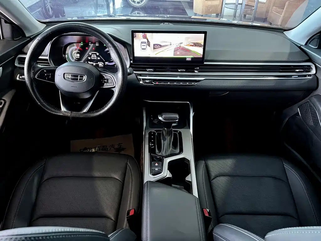Geely Emgrand 2023
