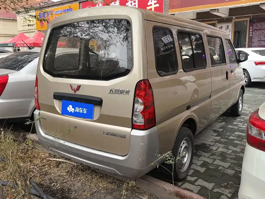 Wuling Rongguang 2019