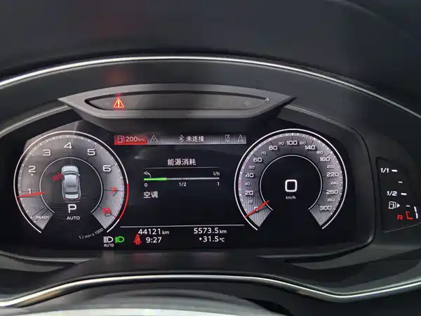 Audi A6L 2024