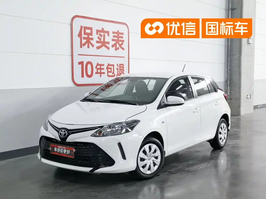 Toyota Vios FS 2018