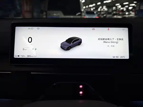 NIO EC6 2024