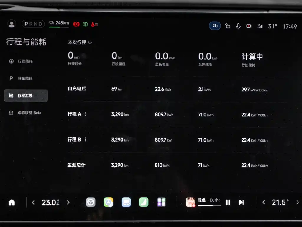 Xiaomi SU7 Ultra 2025 — фото 13