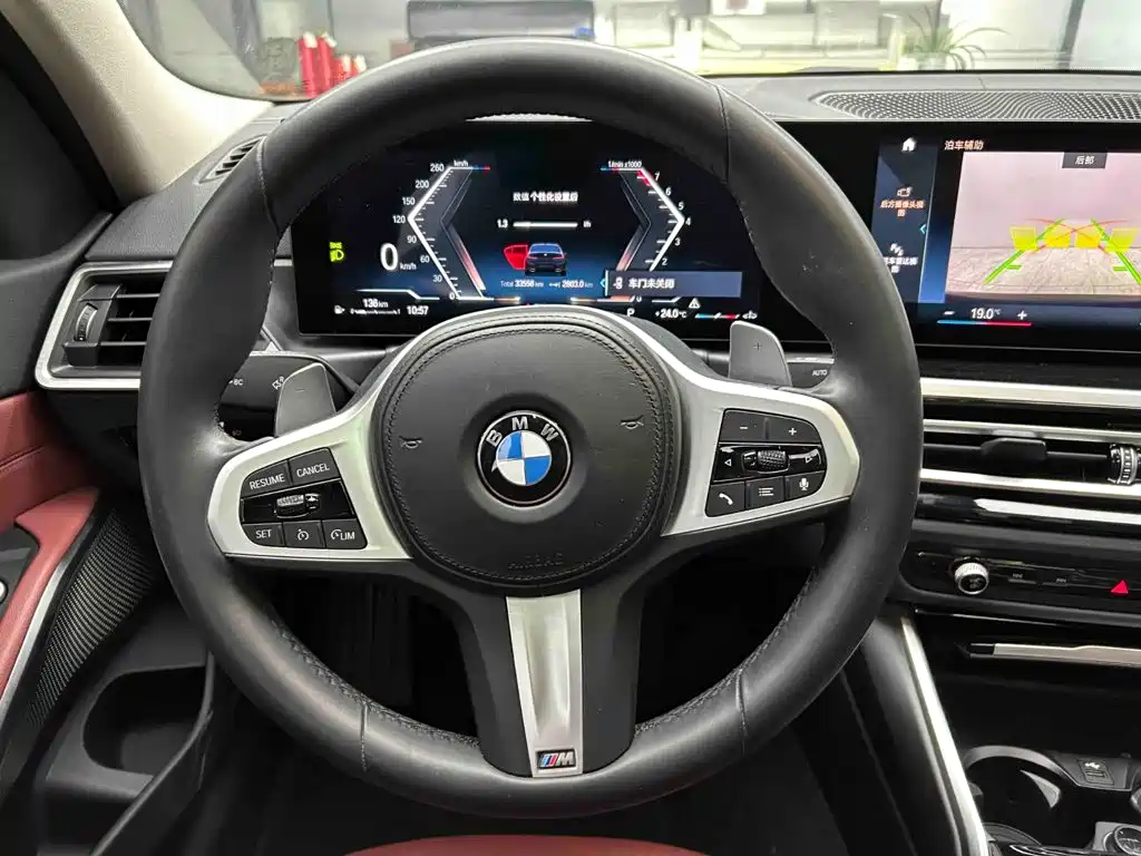 BMW 3 Series 2023