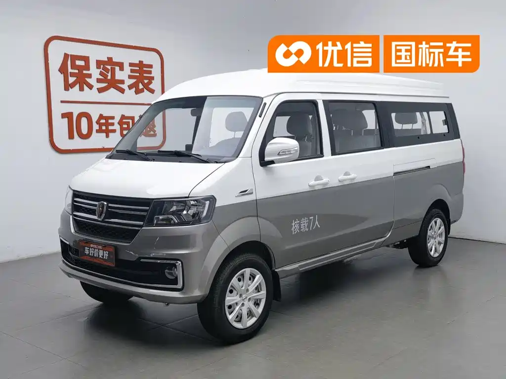Jinbei Hiace X30L 2025