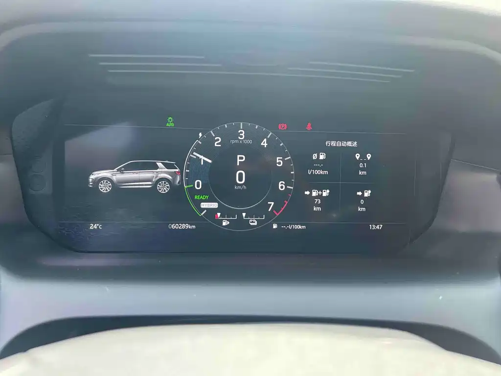 Land Rover Discovery Sport Hybrid 2023 — фото 15
