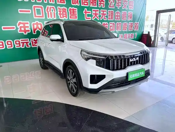 Kia Sportage 2021