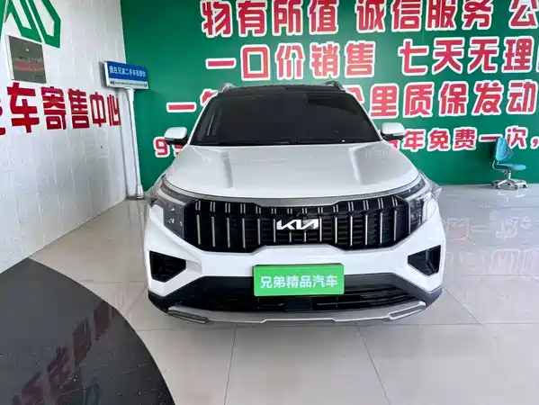 Kia Sportage 2021
