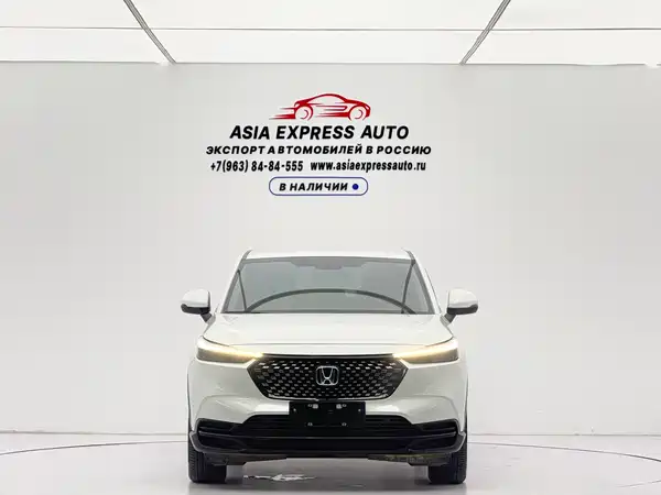 Honda XR-V 2023