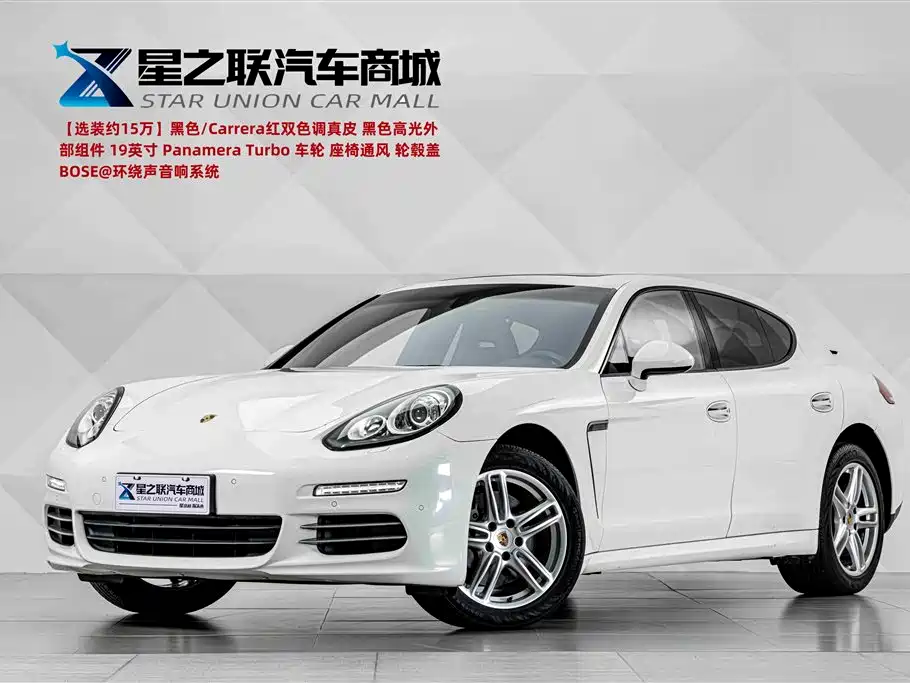 Porsche Panamera 2015
