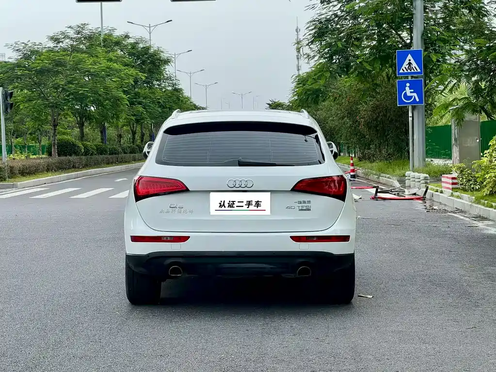 Audi Q5 2015