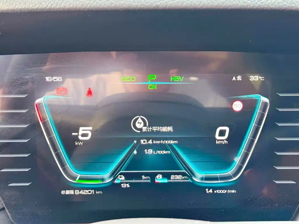 BYD Pro New Energy 2020 — фото 18