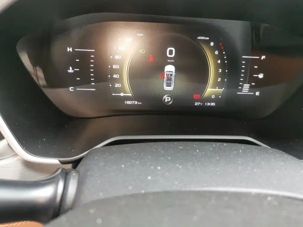 Geely Vision X6 2020