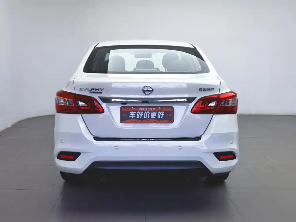 Nissan Sylphy 2023