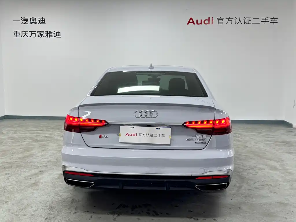 Audi A4L 2020