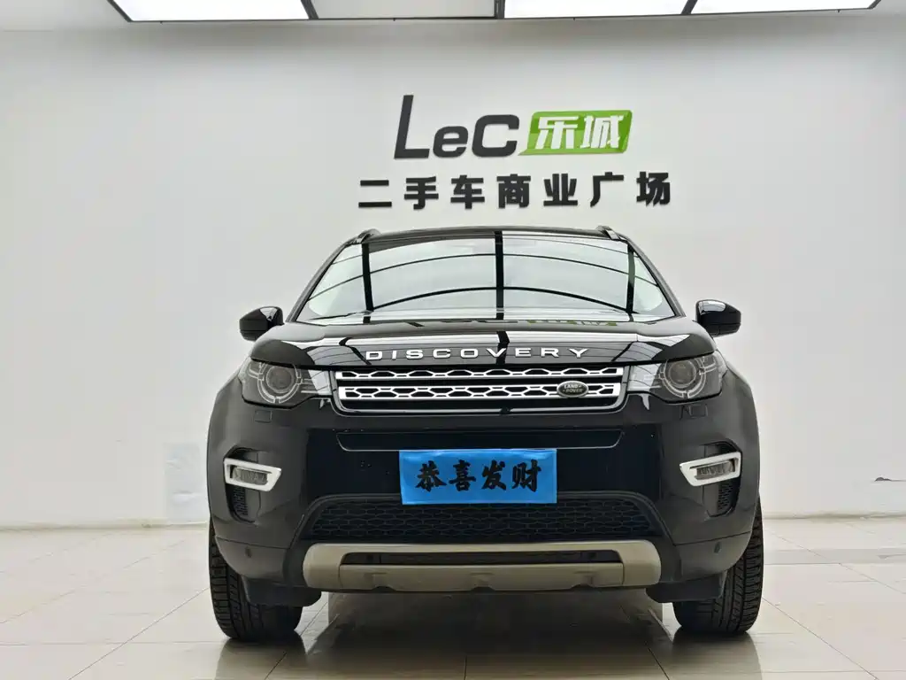 Land Rover Discovery Sport 2015 — фото 2