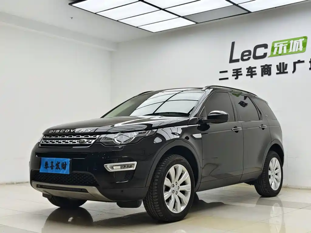 Land Rover Discovery Sport 2015 — фото 1