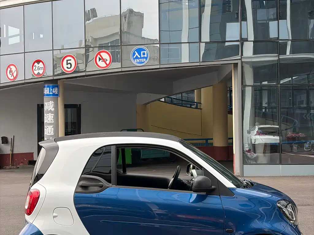 smart Fortwo 2018