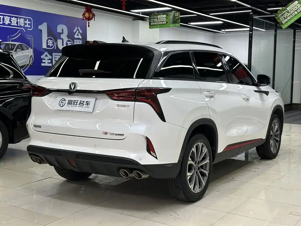 Changan CS75 PLUS 2021 — фото 5