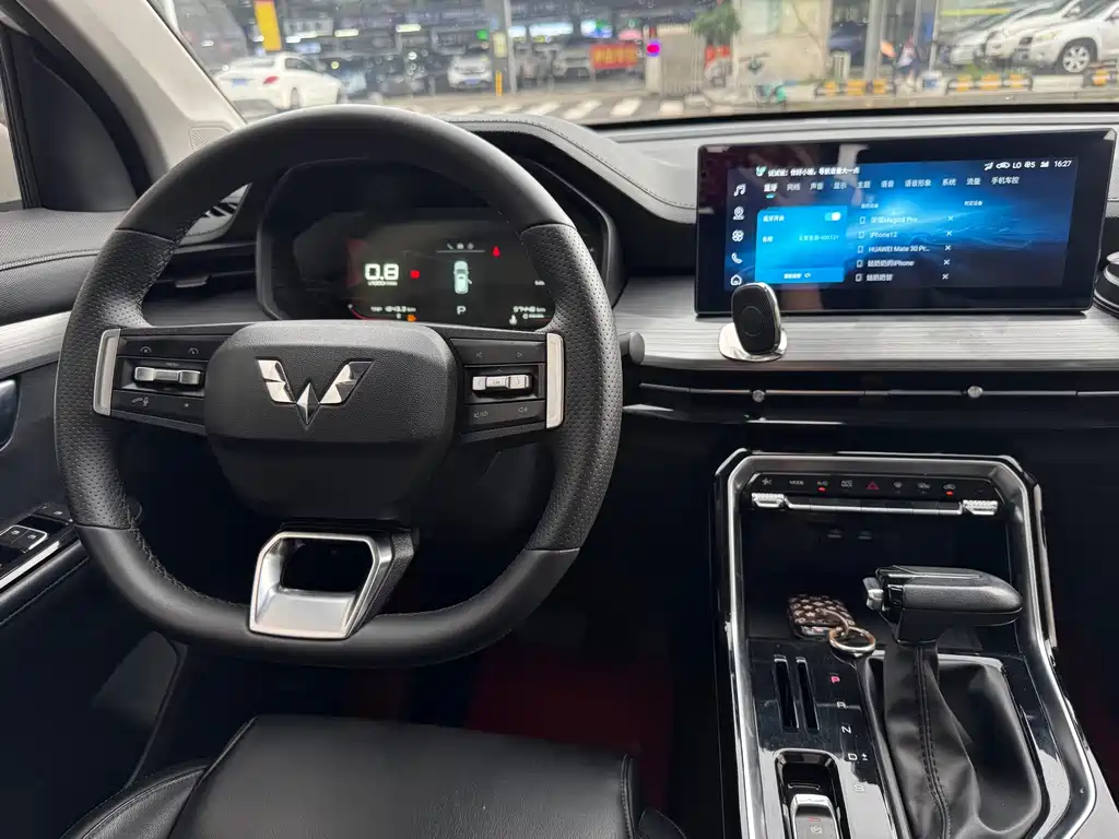 Wuling Xingchen 2021