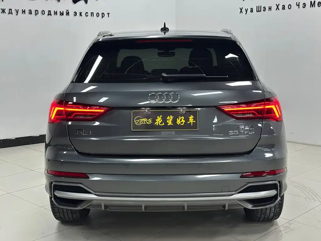 Audi Q3 2023