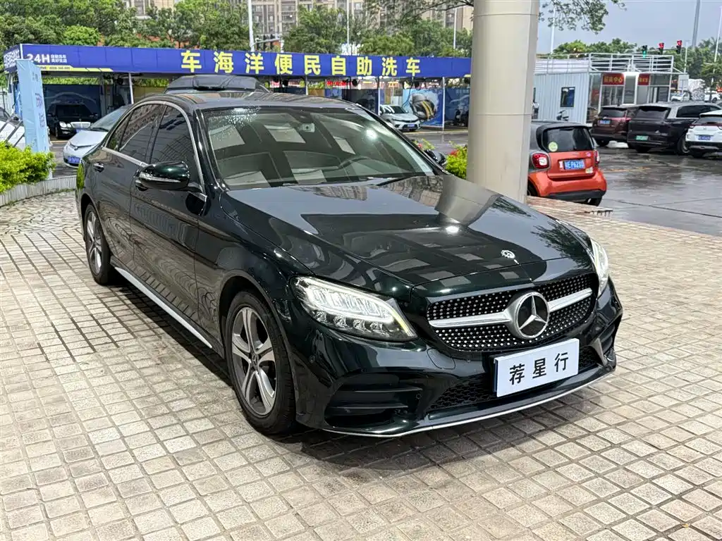 Mercedes-Benz C-Class 2020