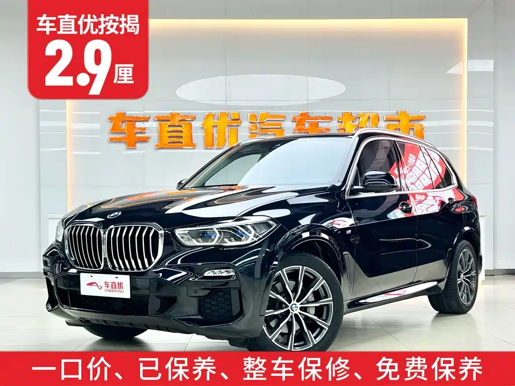 BMW X5 2020 — фото 2