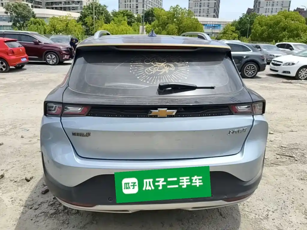 Chevrolet Have a Smooth Tour 2021