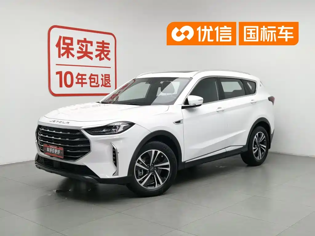 Jetour Jietu X70 PLUS 2022