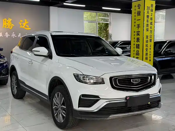 Geely Boyue 2021