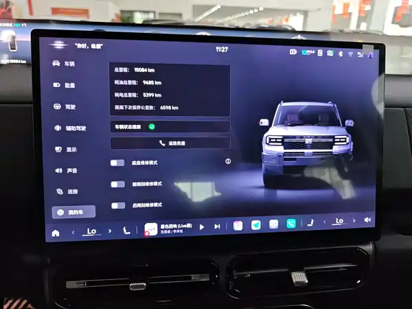 Zongheng G700 2025