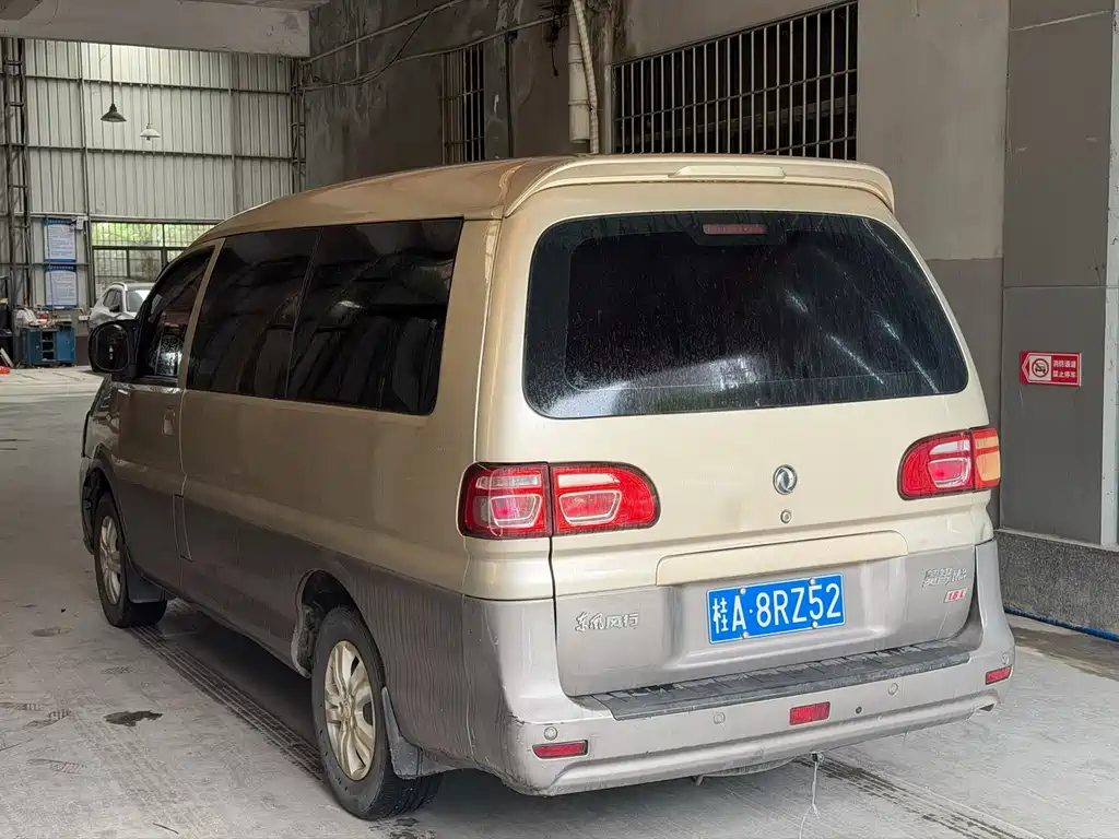 Dongfeng Lingzhi 2018