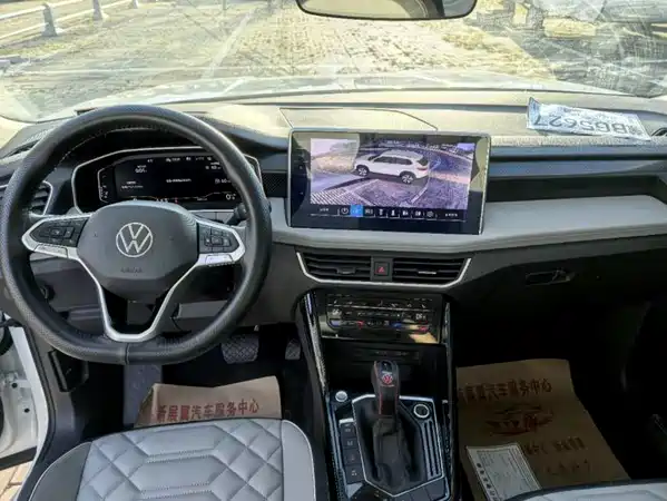 Volkswagen Tayron 2023