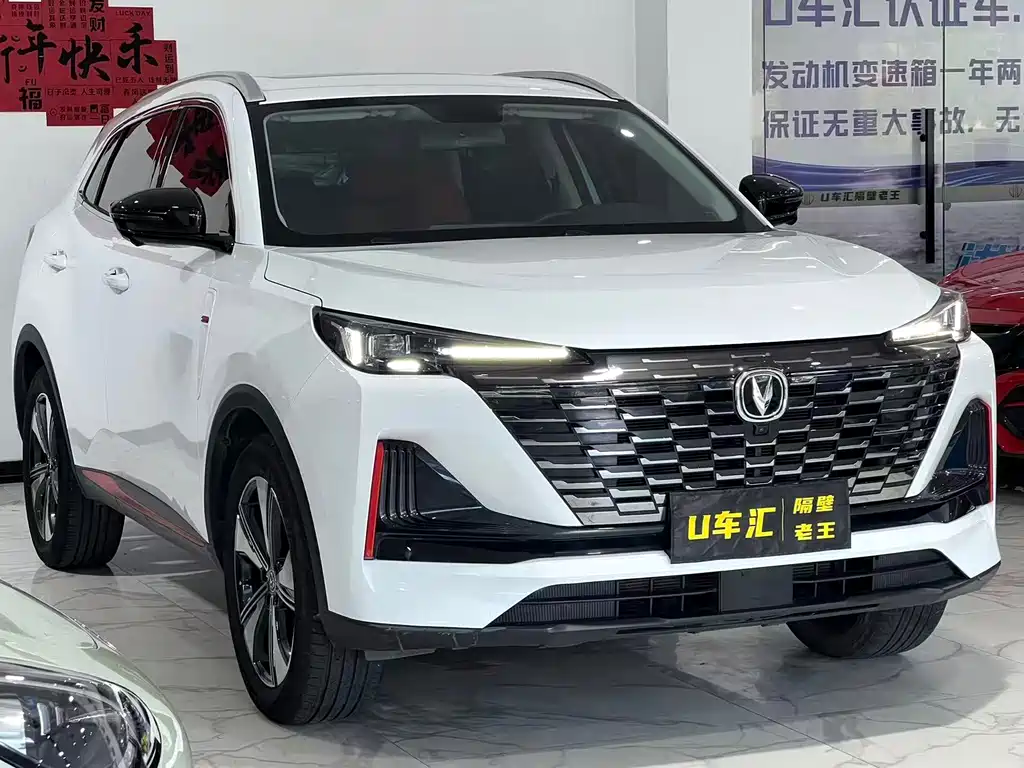 Changan CS55PLUS 2023 — фото 3