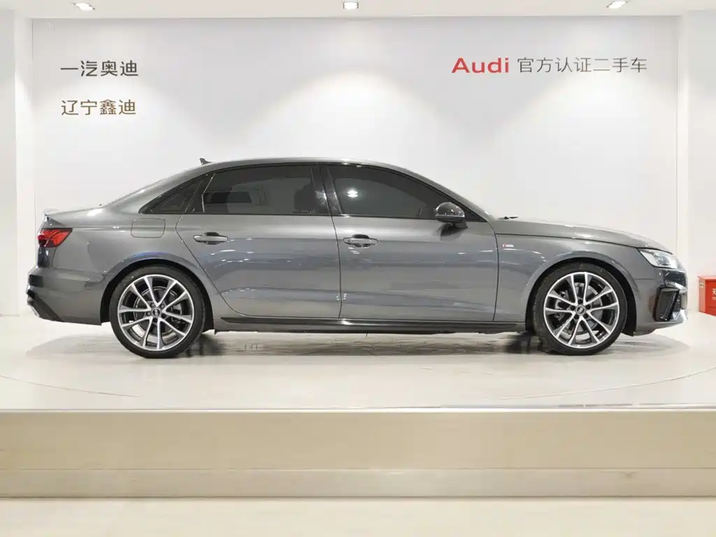 Audi A4L 2023