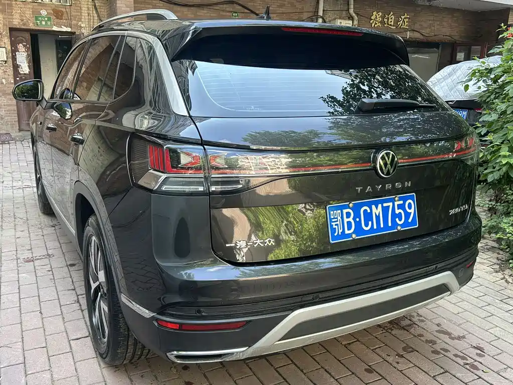 Volkswagen Tanyue 2023