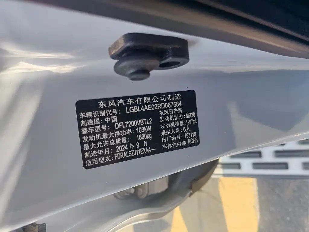 Nissan Qashqai 2024 — фото 16
