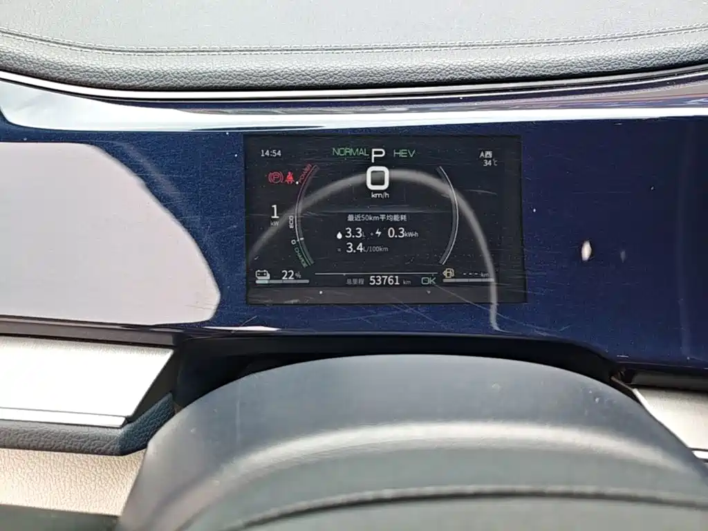 BYD Qin PLUS 2021 — фото 12