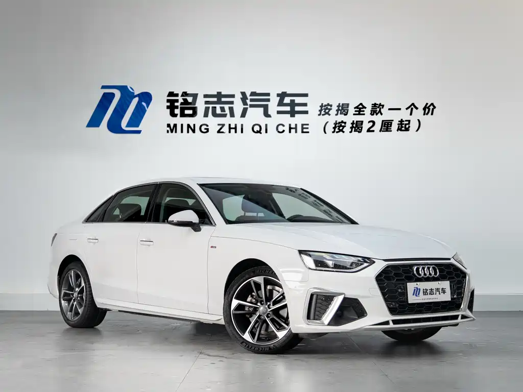 Audi A4L 2021