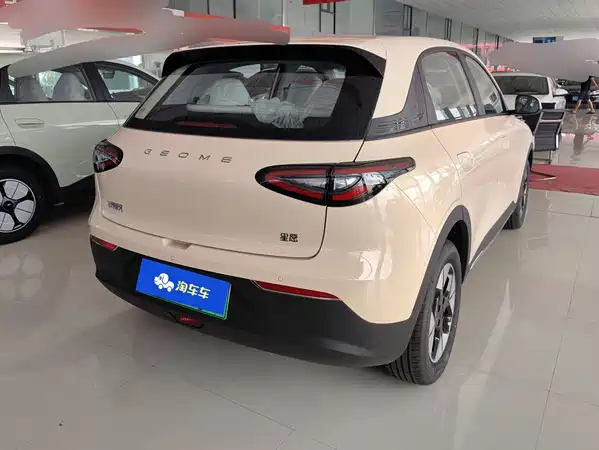 Geely Galaxy Starwish 2026