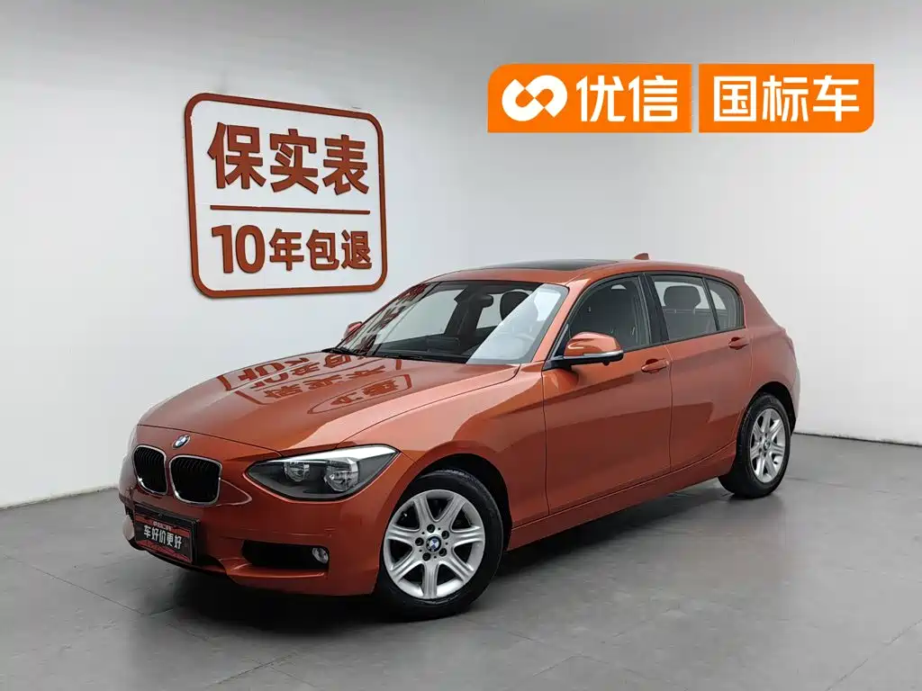 BMW 1 Series 2014