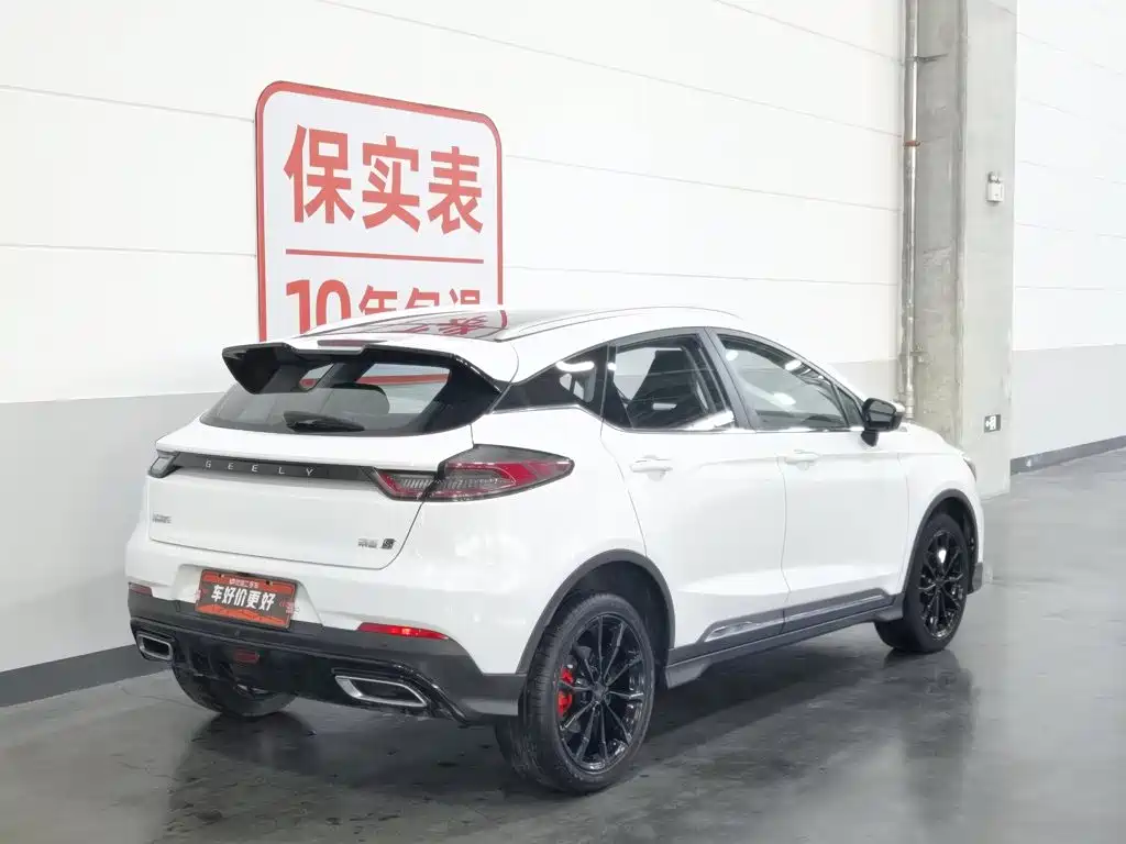 Geely Emgrand S 2022