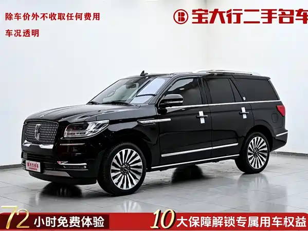 Lincoln Navigator 2020