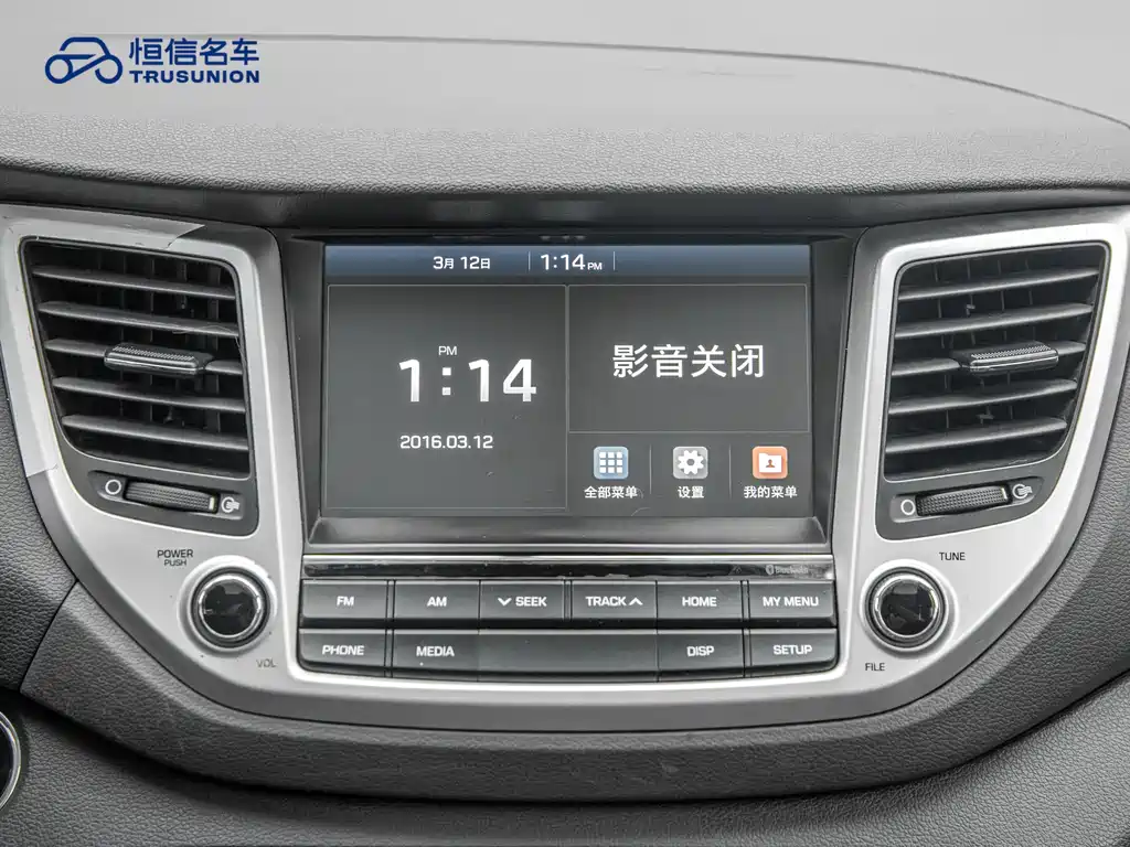Hyundai Tucson 2017 — фото 17