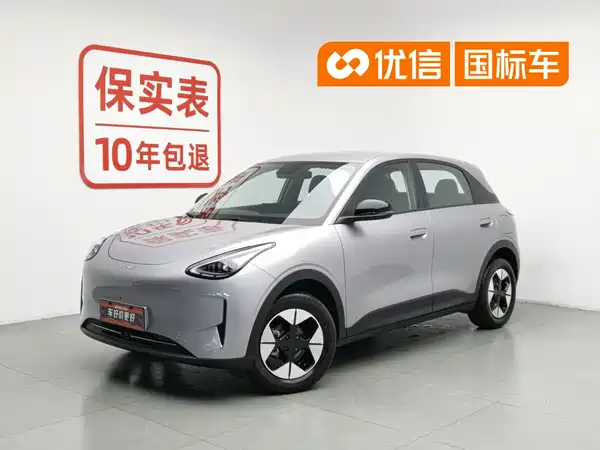 Geely Galaxy Starwish 2026
