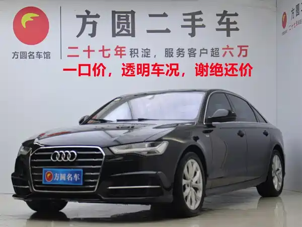 Audi A6L 2018