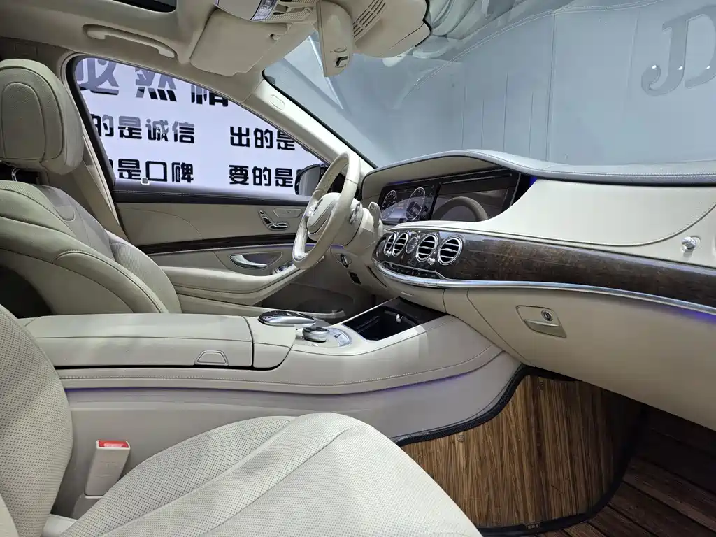 Mercedes-Benz S-Class 2015 — фото 12