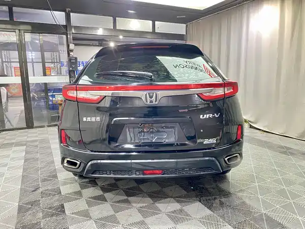 Honda UR-V 2017