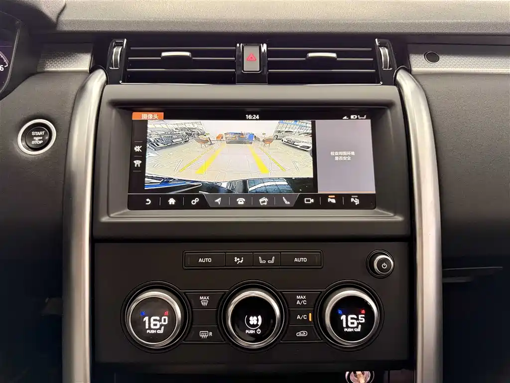 Land Rover Discovery 2020 — фото 25