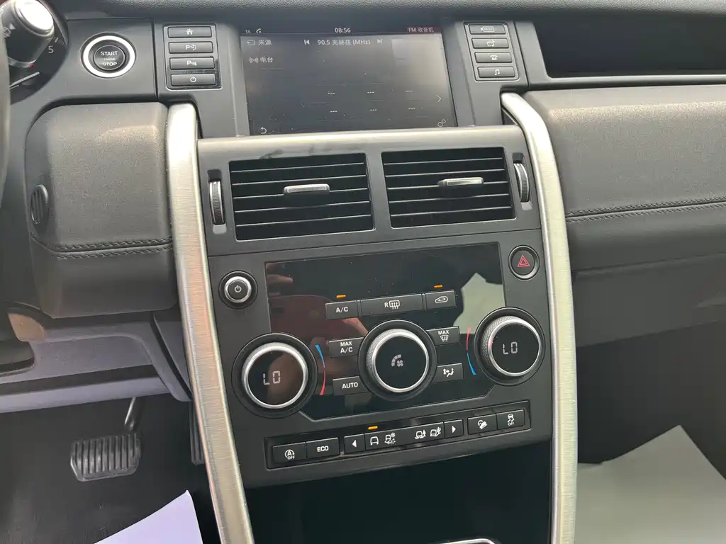 Land Rover Discovery Sport 2018 — фото 12