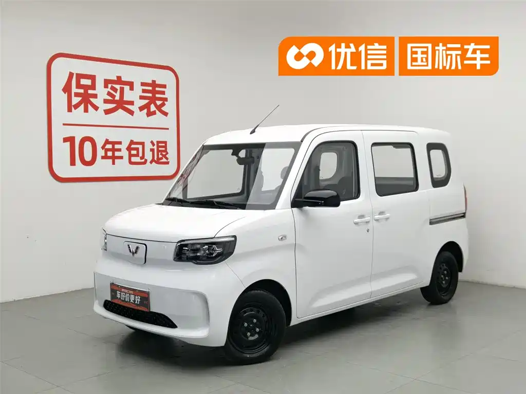 Wuling Zhiguang EV 2025 — фото 1